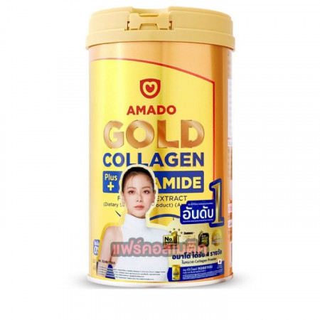 Amado Gold Collagen plus Ceramide - Pour peau lumineuse, ferme et hydratée